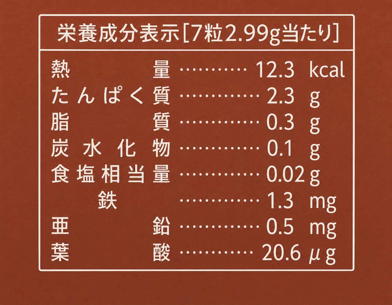 レバー特有の匂いや味を感じさせない植物性カプセル採用など製品のこだわり補足